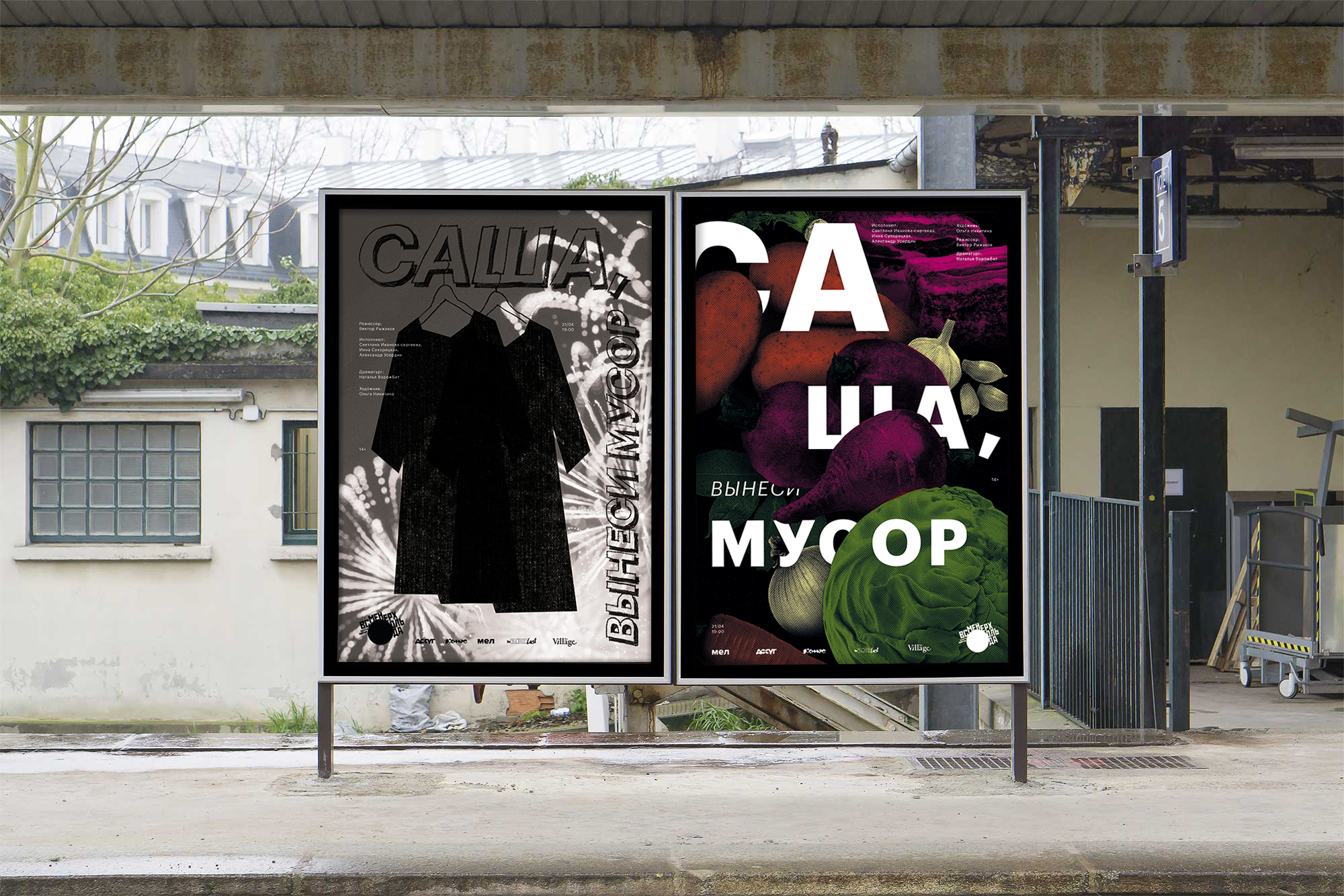 Street poster mockup prepared as a high resolution psd file. 6 746 Street Poster Mockup Free Wowsmockup